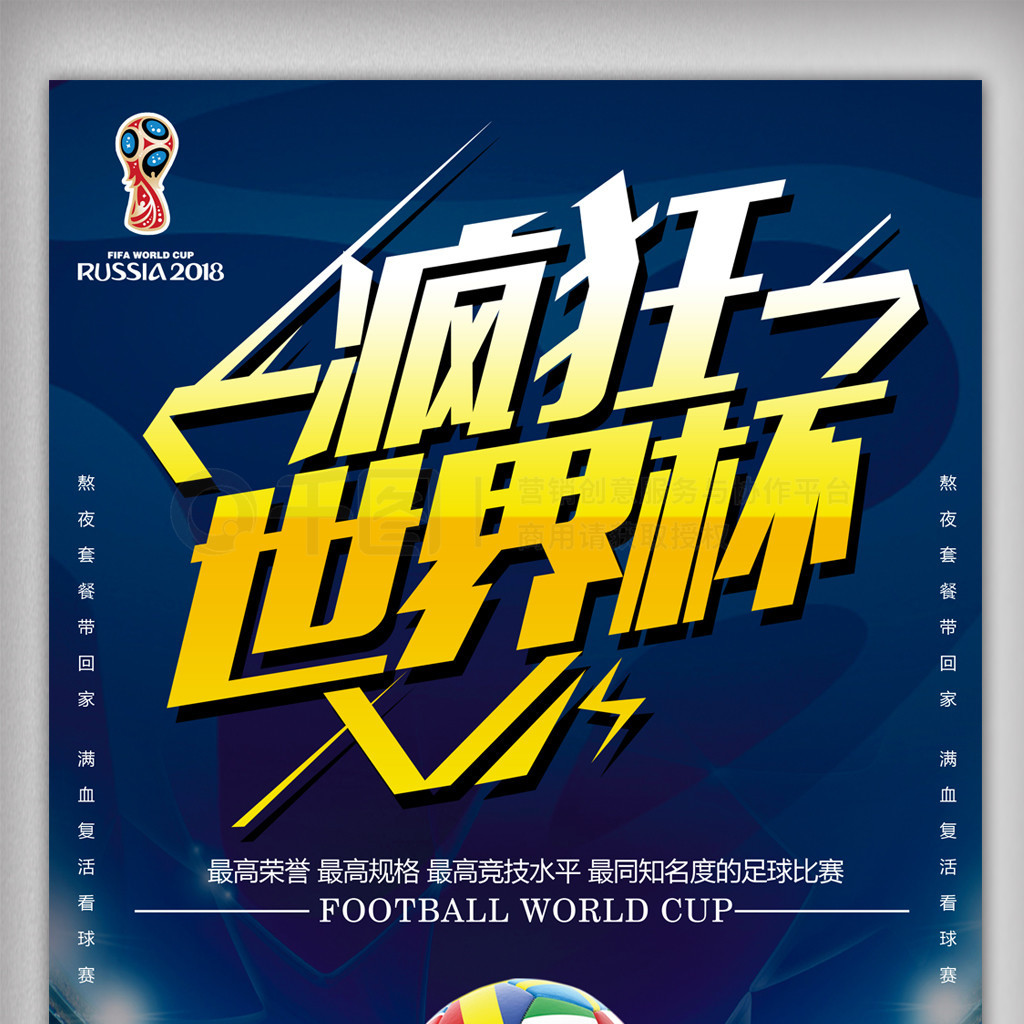 这个词与日