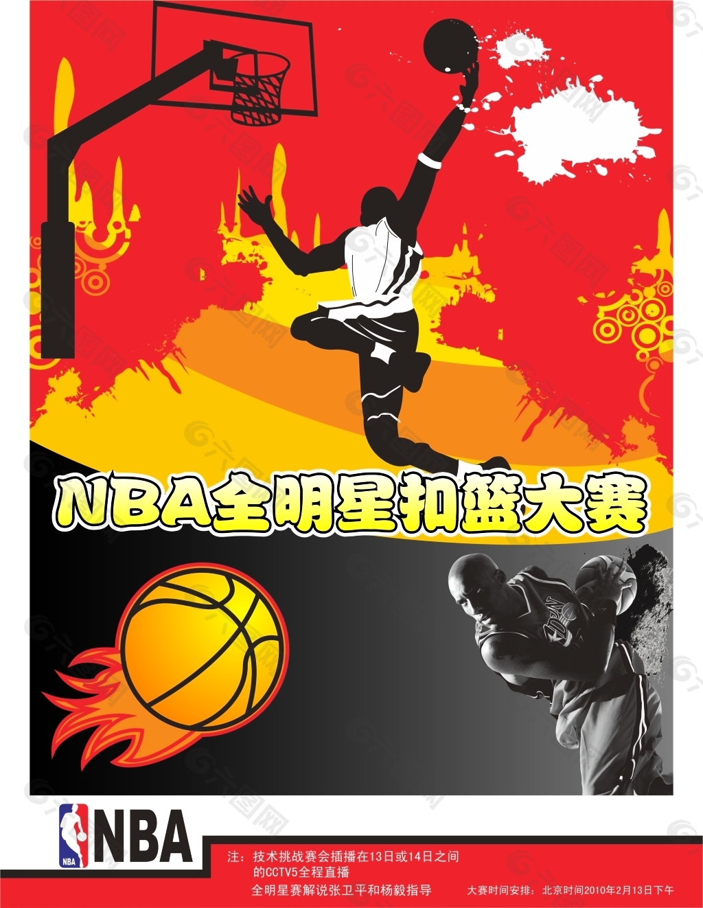 目标各不
