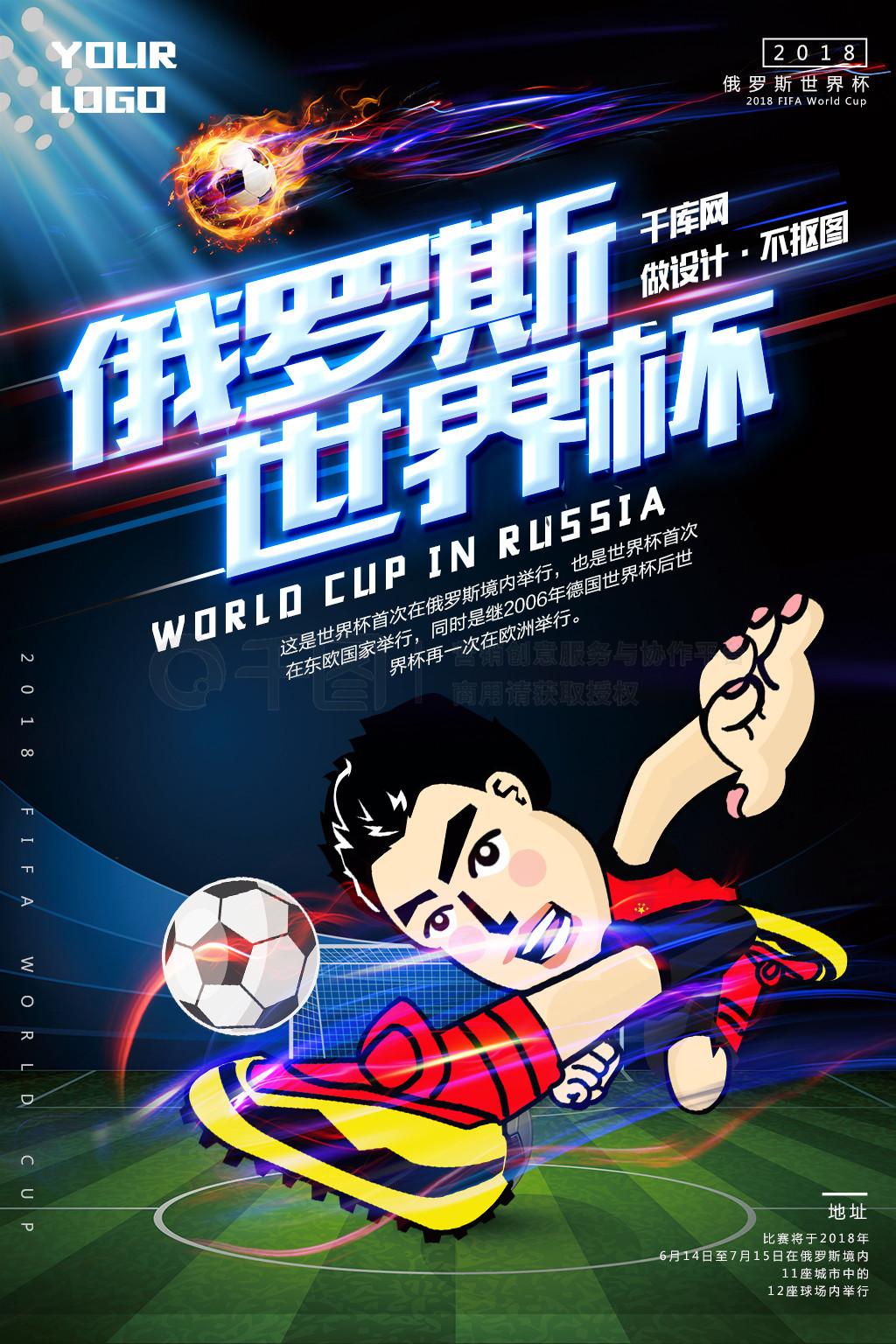 视运动员的